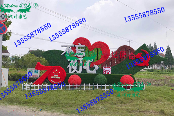 哪里有仿真綠雕造型<br/> 哪里有仿真綠雕造型<br/>